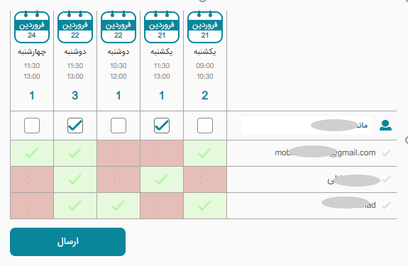 نظرسنجی زمان جلسه با اپلیکیشن تایم یاب