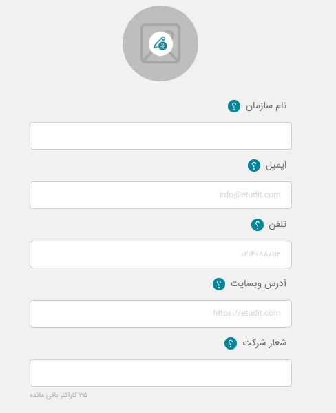 برندینگ سازمان با استفاده از تایم یاب